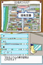 ���������꡼ No.009�Υ���ͥ������ / NDS�ְ���Ȥ�΢�略DS�ס����������Ȥǥե�å��奲�������