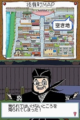 ����Ȥ�΢�略DS