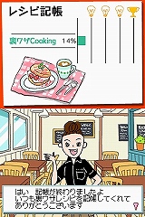 ����Ȥ�΢�略DS