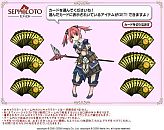 画像集#003のサムネイル/カードでアイテムゲット,「セフィロス」にミニゲーム「セフィロト」が登場