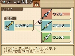 画像集#018のサムネイル/「テイルズ オブ ハーツ」,謎の美少年カルセドニーや,合体技,ソーマシステムなどの新情報公開