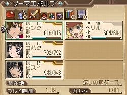 画像集#019のサムネイル/「テイルズ オブ ハーツ」,謎の美少年カルセドニーや,合体技,ソーマシステムなどの新情報公開