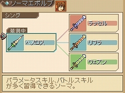 画像集#021のサムネイル/「テイルズ オブ ハーツ」,謎の美少年カルセドニーや,合体技,ソーマシステムなどの新情報公開