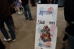 画像集#005のサムネイル/大阪ATCホールで11月15日/16日に開催されたユーザー試遊会「Games Japan Festa 2008」レポート