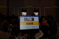 画像集#006のサムネイル/大阪ATCホールで11月15日/16日に開催されたユーザー試遊会「Games Japan Festa 2008」レポート