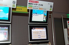 画像集#011のサムネイル/大阪ATCホールで11月15日/16日に開催されたユーザー試遊会「Games Japan Festa 2008」レポート