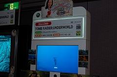 画像集#014のサムネイル/大阪ATCホールで11月15日/16日に開催されたユーザー試遊会「Games Japan Festa 2008」レポート