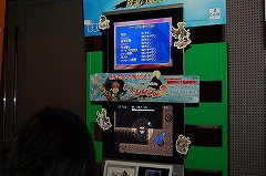 画像集#022のサムネイル/大阪ATCホールで11月15日/16日に開催されたユーザー試遊会「Games Japan Festa 2008」レポート