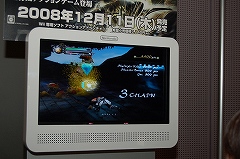 画像集#027のサムネイル/大阪ATCホールで11月15日/16日に開催されたユーザー試遊会「Games Japan Festa 2008」レポート