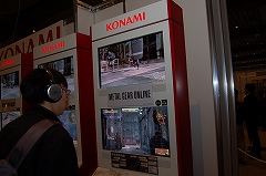 画像集#034のサムネイル/大阪ATCホールで11月15日/16日に開催されたユーザー試遊会「Games Japan Festa 2008」レポート