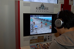 画像集#036のサムネイル/大阪ATCホールで11月15日/16日に開催されたユーザー試遊会「Games Japan Festa 2008」レポート