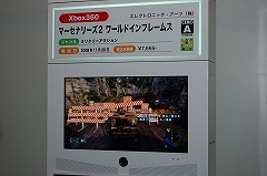 画像集#049のサムネイル/大阪ATCホールで11月15日/16日に開催されたユーザー試遊会「Games Japan Festa 2008」レポート