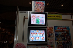 画像集#054のサムネイル/大阪ATCホールで11月15日/16日に開催されたユーザー試遊会「Games Japan Festa 2008」レポート