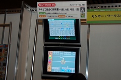 画像集#057のサムネイル/大阪ATCホールで11月15日/16日に開催されたユーザー試遊会「Games Japan Festa 2008」レポート