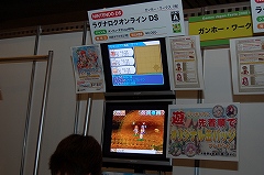 画像集#059のサムネイル/大阪ATCホールで11月15日/16日に開催されたユーザー試遊会「Games Japan Festa 2008」レポート