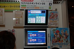 画像集#060のサムネイル/大阪ATCホールで11月15日/16日に開催されたユーザー試遊会「Games Japan Festa 2008」レポート