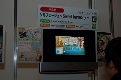 画像集#062のサムネイル/大阪ATCホールで11月15日/16日に開催されたユーザー試遊会「Games Japan Festa 2008」レポート