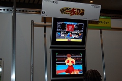 画像集#063のサムネイル/大阪ATCホールで11月15日/16日に開催されたユーザー試遊会「Games Japan Festa 2008」レポート