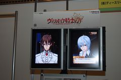 画像集#065のサムネイル/大阪ATCホールで11月15日/16日に開催されたユーザー試遊会「Games Japan Festa 2008」レポート