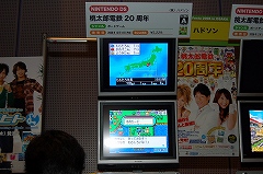 画像集#073のサムネイル/大阪ATCホールで11月15日/16日に開催されたユーザー試遊会「Games Japan Festa 2008」レポート