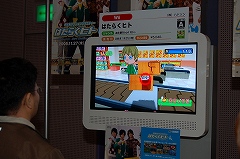 画像集#074のサムネイル/大阪ATCホールで11月15日/16日に開催されたユーザー試遊会「Games Japan Festa 2008」レポート