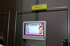 画像集#077のサムネイル/大阪ATCホールで11月15日/16日に開催されたユーザー試遊会「Games Japan Festa 2008」レポート