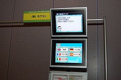 画像集#079のサムネイル/大阪ATCホールで11月15日/16日に開催されたユーザー試遊会「Games Japan Festa 2008」レポート