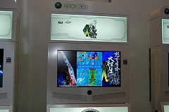 画像集#093のサムネイル/大阪ATCホールで11月15日/16日に開催されたユーザー試遊会「Games Japan Festa 2008」レポート