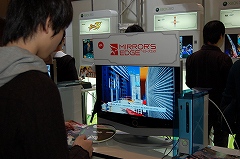 画像集#094のサムネイル/大阪ATCホールで11月15日/16日に開催されたユーザー試遊会「Games Japan Festa 2008」レポート