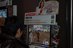 画像集#114のサムネイル/大阪ATCホールで11月15日/16日に開催されたユーザー試遊会「Games Japan Festa 2008」レポート