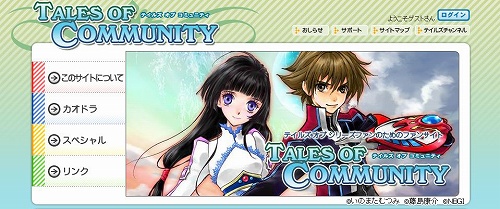 画像集#009のサムネイル/「カオドラ」に最新キャラが登場&声優サイン入り台本がプレゼント