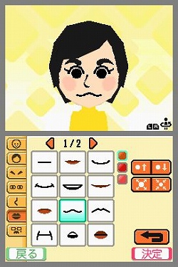 画像集#008のサムネイル/11月1日発売のNDS「歩いてわかる 生活リズムDS」で家族や愛犬の“生活リズム”をチェック