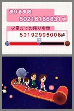 画像集#009のサムネイル/11月1日発売のNDS「歩いてわかる 生活リズムDS」で家族や愛犬の“生活リズム”をチェック