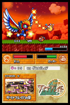 最適 星のカービィ ウルトラスーパーデラックス DS | president.gov.mt