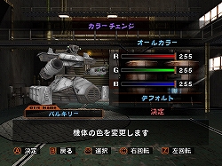 #009Υͥ/Wii֥Сס4ͤΥ륨åȤ䥬졼ݥο