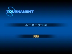 #023Υͥ/ۿϤWii֥Сסȡ꡼⡼ɤξܺ٤Ƚ