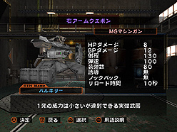 ꡼ No.013 | ֥СפθǤ531628ޤǴָۿԤΡ֥ȡ꡼ץ⡼ɤȡVS LOCALץ⡼ɤդǼϿ