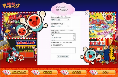 ꡼ No.001Υͥ / ݤã͡ס³ԤͷӤʥॳꥸʥʥ󥱡ȡɤ»