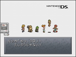 DS「クロノ・トリガー」公式サイトでCMムービーが先行公開
