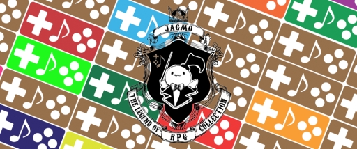 画像集#002のサムネイル/「THE LEGEND OF RPG COLLECTION」の全国ツアーが開催決定