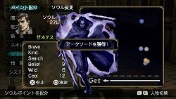 画像集#004のサムネイル/PSP「Zill O'll 〜infinite plus〜」,2009年1月22日に発売延期