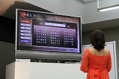 画像集#009のサムネイル/「Midnight Club:Los Angeles」「侍道3」などスパイクの新作5タイトルを試遊できた“Spike-Xbox 360 New Year Party 2009”レポート