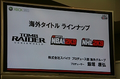 画像集#019のサムネイル/「Midnight Club:Los Angeles」「侍道3」などスパイクの新作5タイトルを試遊できた“Spike-Xbox 360 New Year Party 2009”レポート