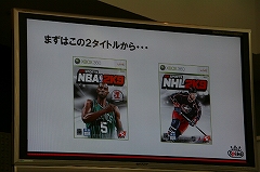 画像集#021のサムネイル/「Midnight Club:Los Angeles」「侍道3」などスパイクの新作5タイトルを試遊できた“Spike-Xbox 360 New Year Party 2009”レポート