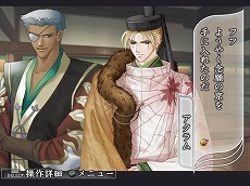 Ps2版の新規要素を加えた 遙かなる時空の中で 夢浮橋 Special が09年1月発売 Ps2版の新規要素を加えた 遙かなる時空の中で 夢浮橋 Special が09年1月発売