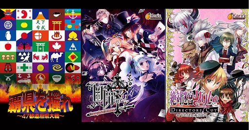 ꡼ No.001Υͥ / ǺΥޥꥢ Complete Editionסµܥ Ĥθȳڱβ ǥ쥯åǡסƸ򰮤 47ƻܸפ䤬DMM GAMESǳ