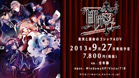 ǺΥޥꥢ Complete Editionץ˥󥰥ࡼӡ