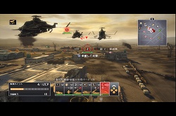 画像集#001のサムネイル/PS3版「エンド ウォー」が本日発売。8人対戦に対応するパッチも同時配信