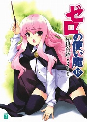 ꡼ No.001Υͥ / ХȥĤ˲¶ءݸ饤ȥΥ٥6ϡإλȤ19Ĥα߶٤Ǥ夦