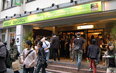 画像集#002のサムネイル/CUDAをアピールするNVIDIAのイベント開催,注目は小型GeForce 9800 GTX+カードとDVD&ストリームビデオの高画質化